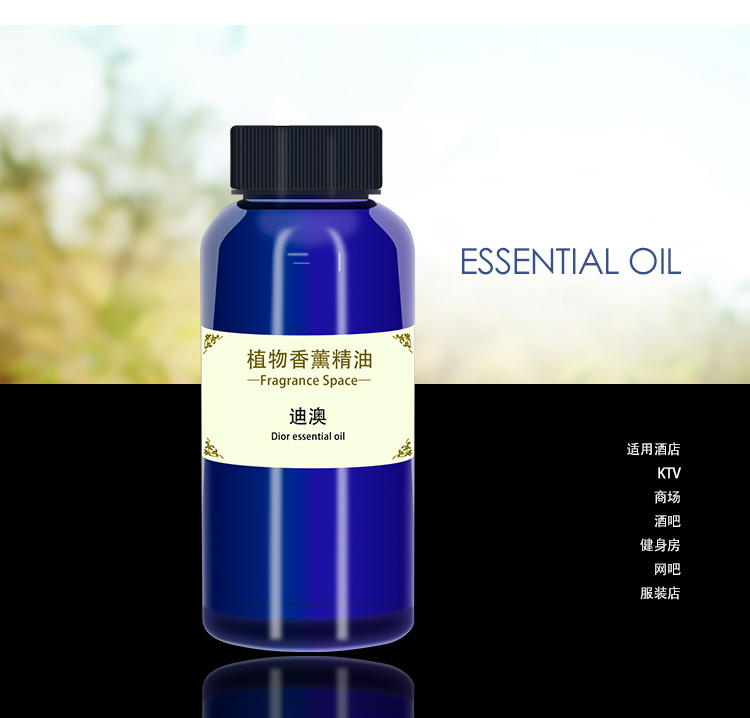 1557562855805739.jpg 精油_11.jpg