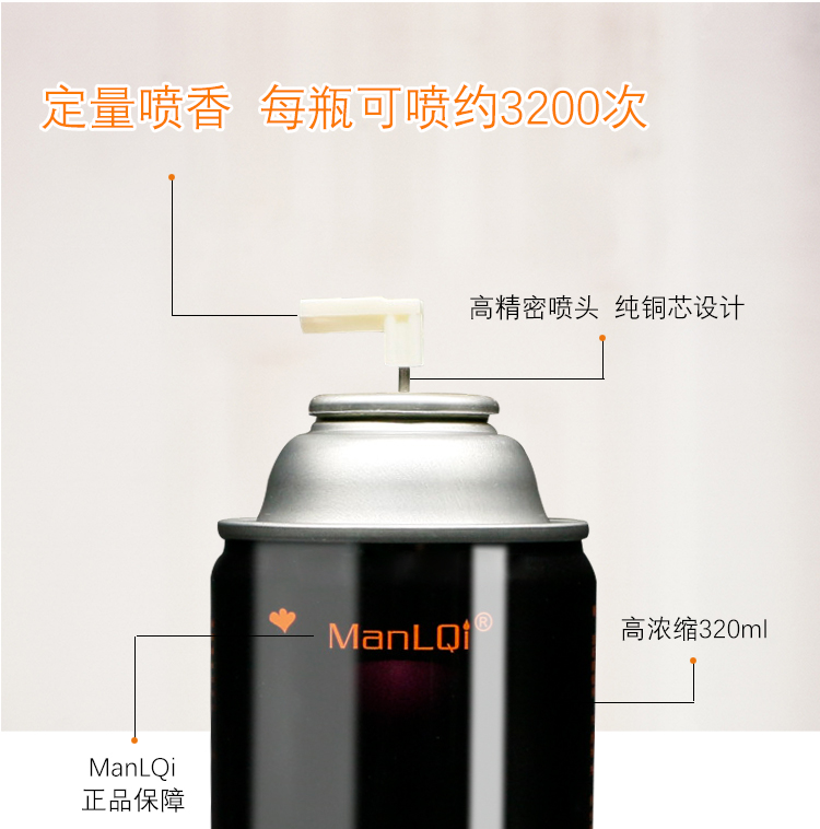 1557563369615370.jpg 黑罐香水_11.jpg