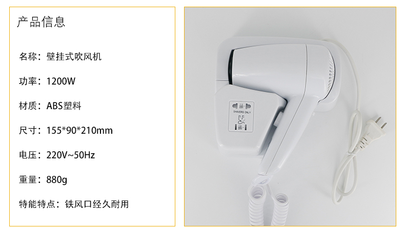 1557567011962108.jpg 吹风机_05.jpg