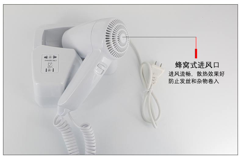 1557567052986749.jpg 吹风机_12.jpg