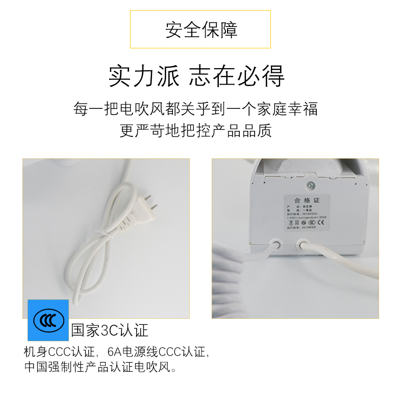 1557567073771077.jpg 吹风机_18.jpg