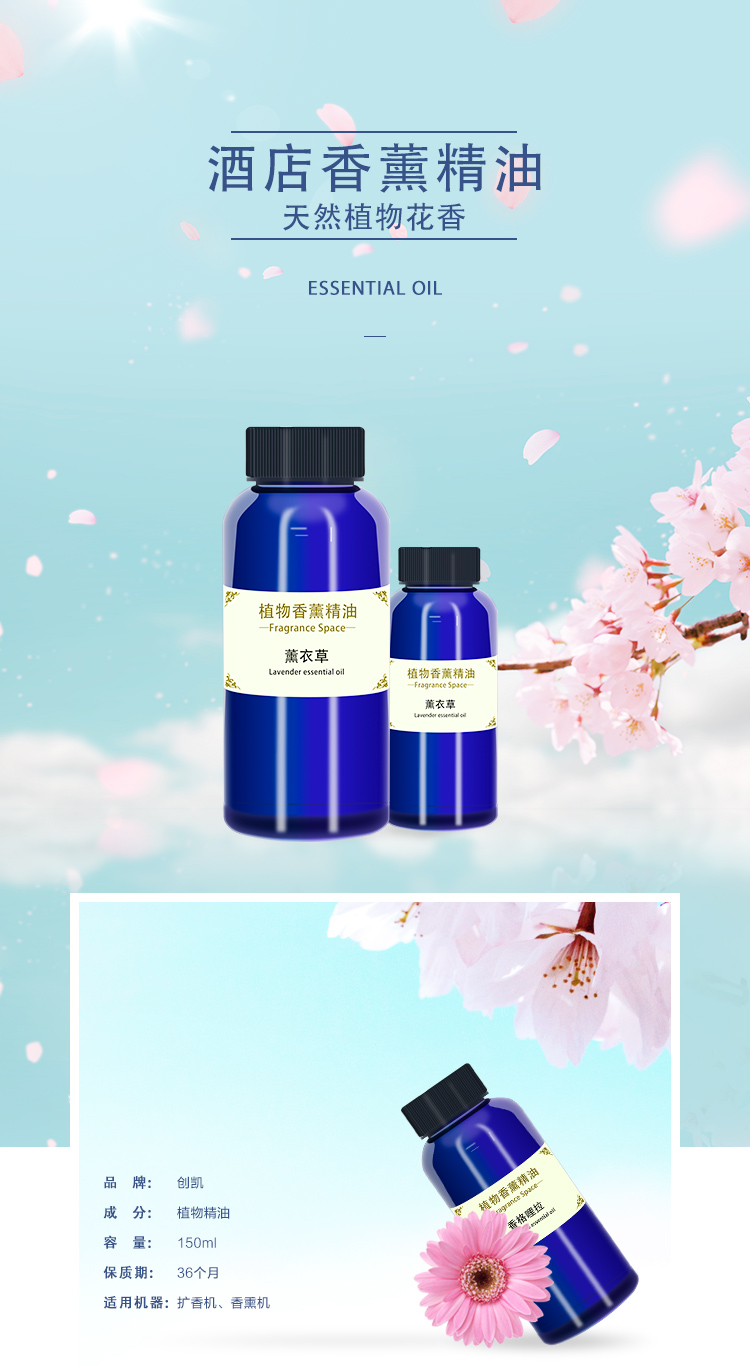 1557803422440136.jpg 蓝罐-精油_01.jpg