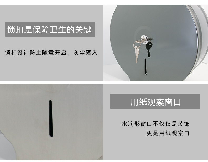 圆不锈钢纸巾盒_11.jpg