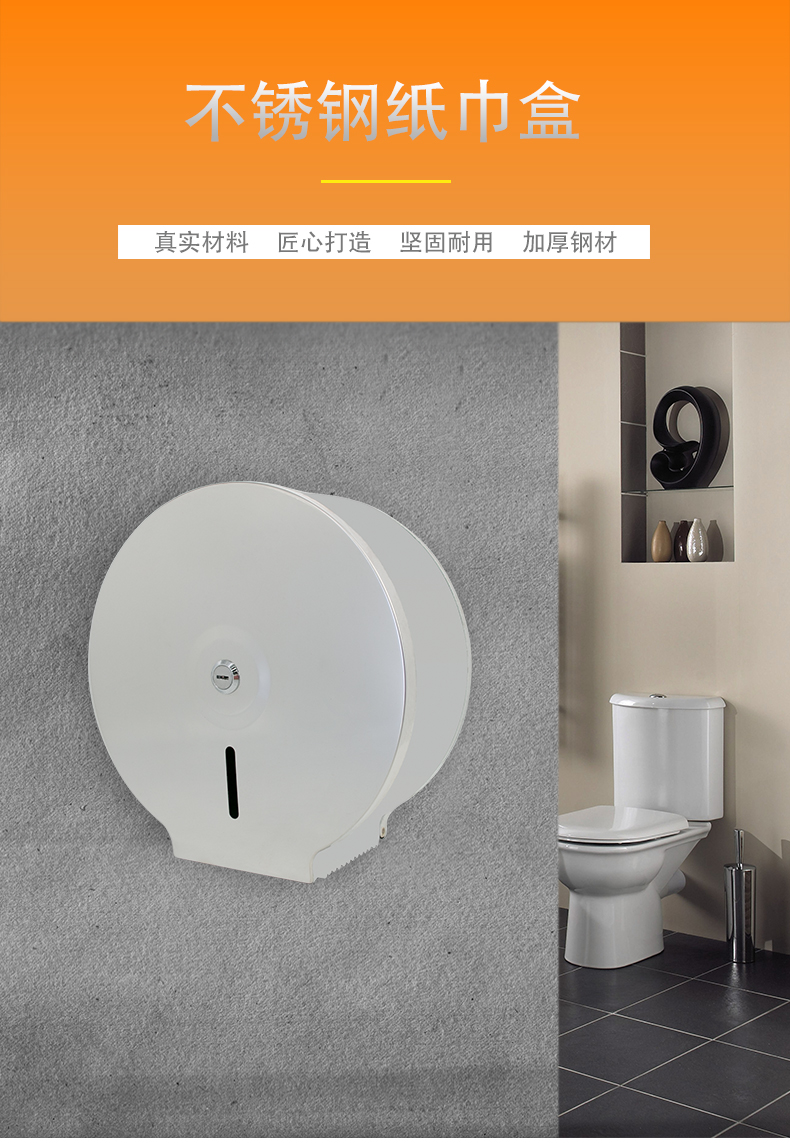 1558418146473291.jpg 圆不锈钢纸巾盒_01.jpg
