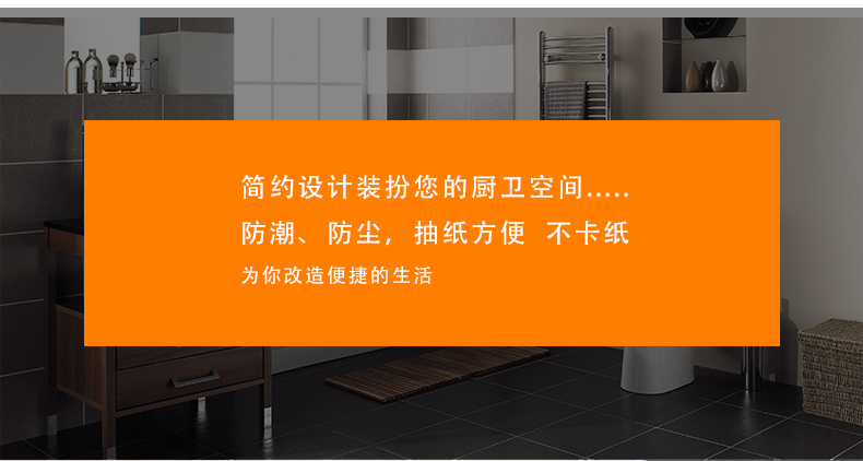 1558418161483856.jpg 圆不锈钢纸巾盒_02.jpg