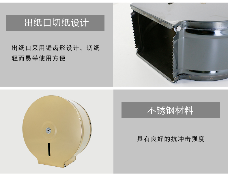 1558418192787563.jpg 圆不锈钢纸巾盒_13.jpg