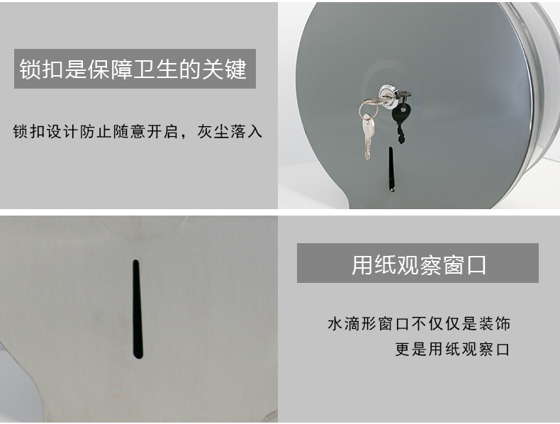 1558418911888014.jpg 圆不锈钢纸巾盒_12.jpg