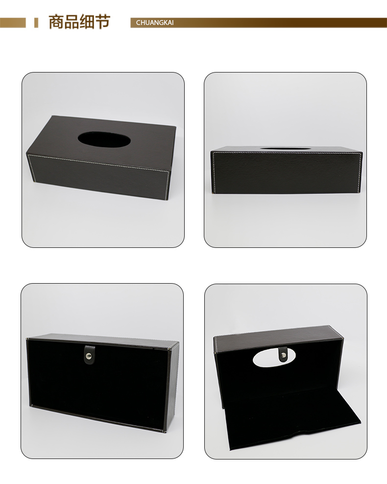 1558424221163711.jpg 纸巾架_04.jpg